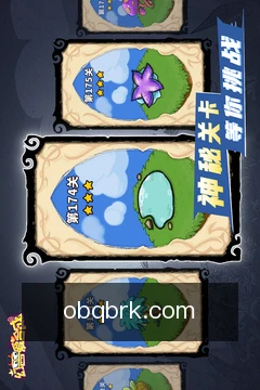 快速定位导航