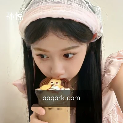 孙悦