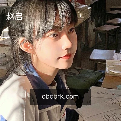 赵启